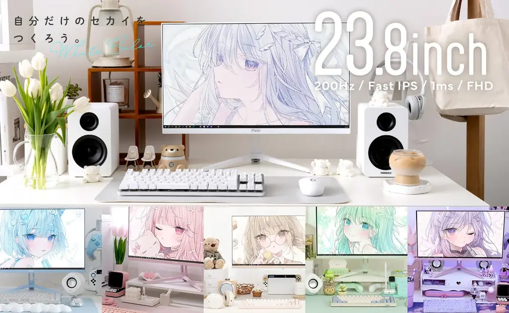 【Amazon プライムデー】　「Pixio」のゲーミングモニターが最大60%オフ！　人気の「PX248WAVEシリーズ」15%がオフ、WEBカメラ「PXSC1」が60％オフなどお得なセール 画像 2