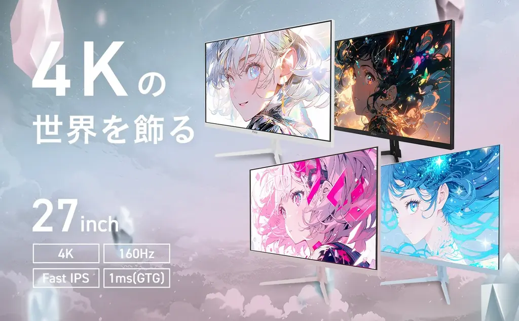 【Amazon プライムデー】　「Pixio」のゲーミングモニターが最大60%オフ！　人気の「PX248WAVEシリーズ」15%がオフ、WEBカメラ「PXSC1」が60％オフなどお得なセール 画像 4