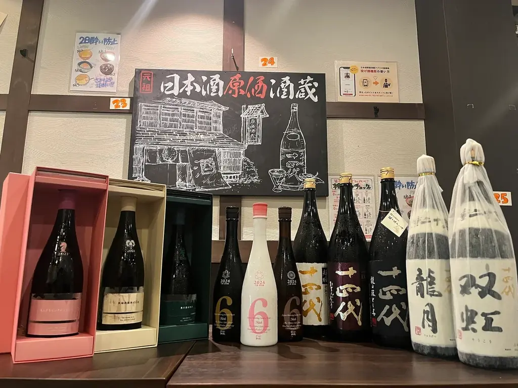 7/27開催｜最高峰希少酒の会で十四代・新政11銘柄を堪能