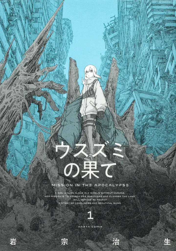 株式会社KADOKAWA、Kindle Unlimitedで『ダンジョン飯』や『J⇔М ジェイエム』など15作品を期間限定で読み放題として配信 画像 3