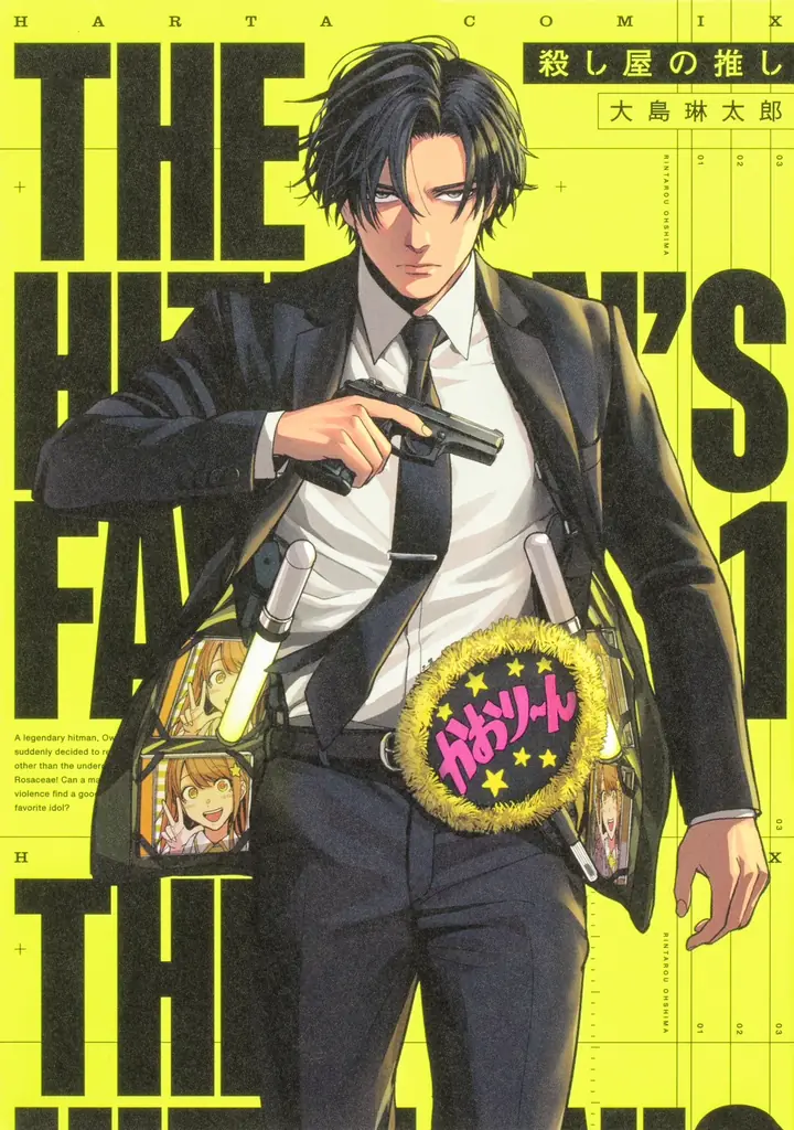 株式会社KADOKAWA、Kindle Unlimitedで『ダンジョン飯』や『J⇔М ジェイエム』など15作品を期間限定で読み放題として配信 画像 6