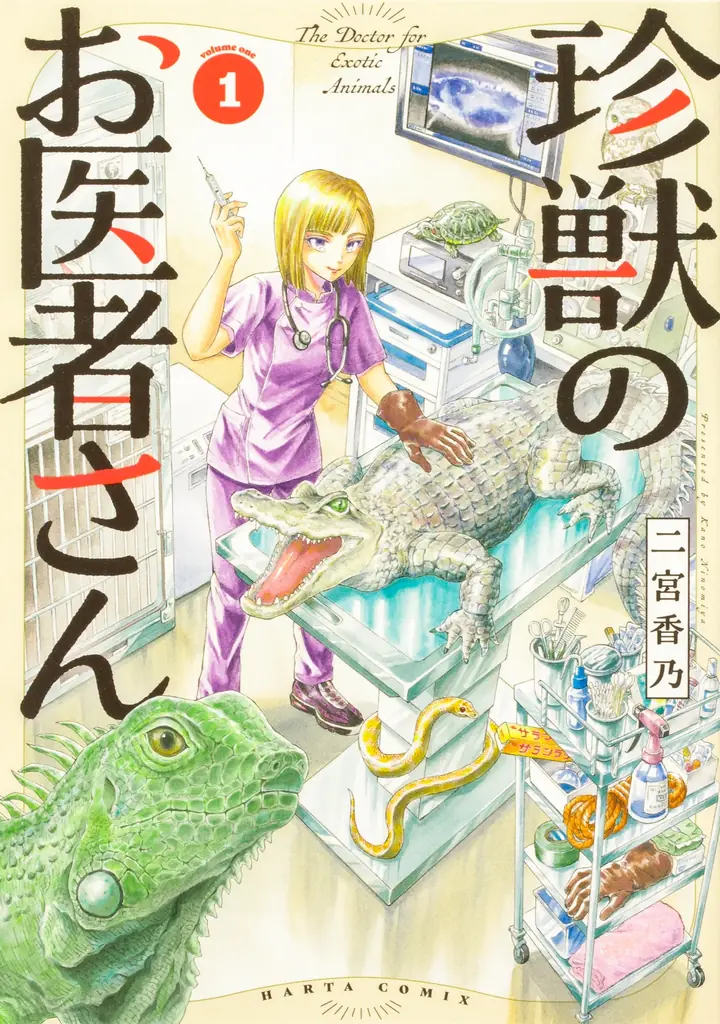 株式会社KADOKAWA、Kindle Unlimitedで『ダンジョン飯』や『J⇔М ジェイエム』など15作品を期間限定で読み放題として配信 画像 9
