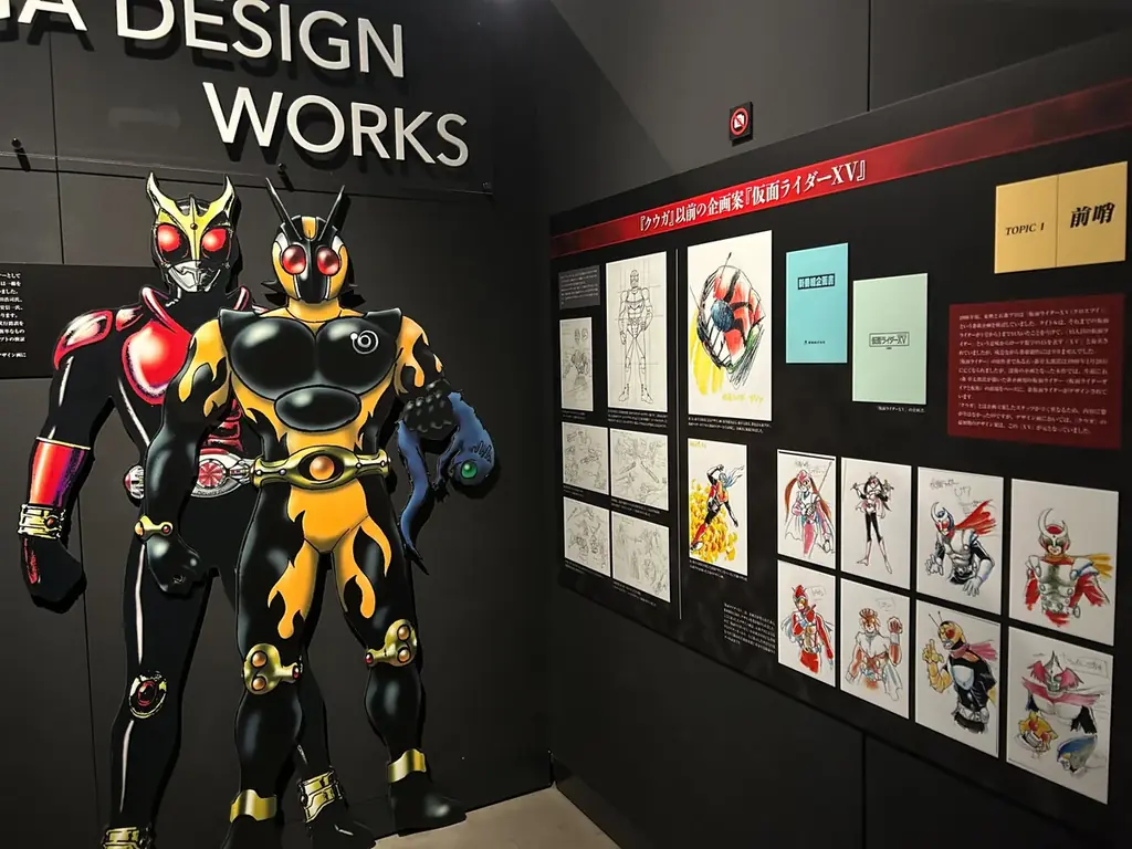 超クウガ展 名古屋PARCOにて開催!仮面ライダークウガ/五代雄介を演じたオダギリジョー氏による音声ガイドも 画像 3