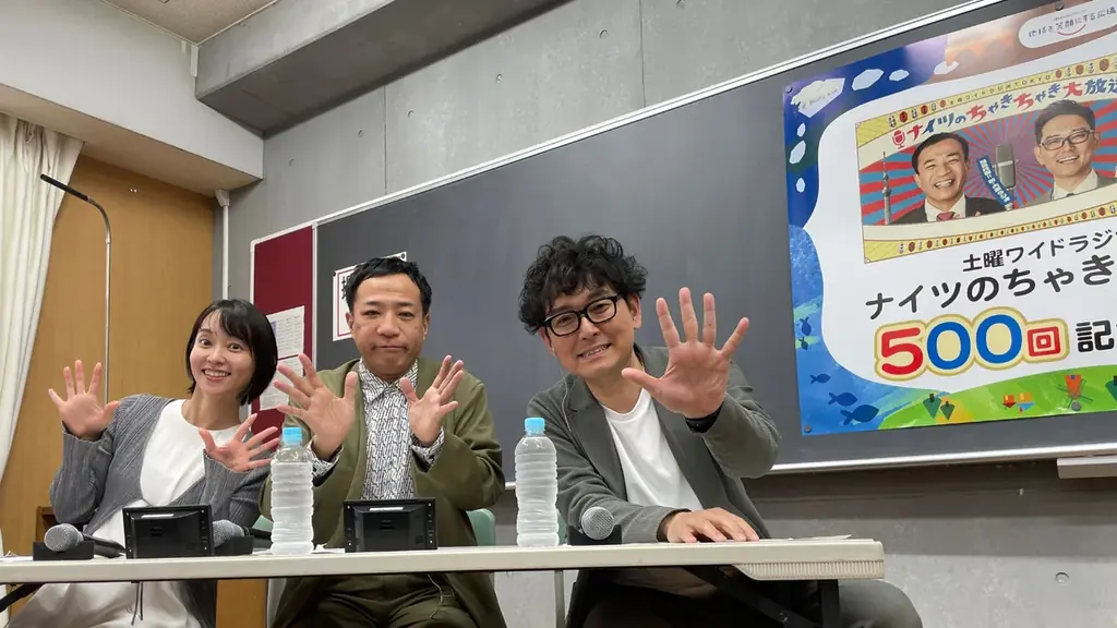 ナイツのちゃきちゃき大放送500回記念放送が東京地区審査1位に