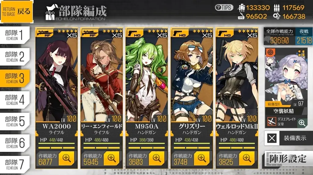 『ドールズフロントライン』本日7月4日(金)メンテナンス後より、特別イベント「巻積核」開催！ 画像 12