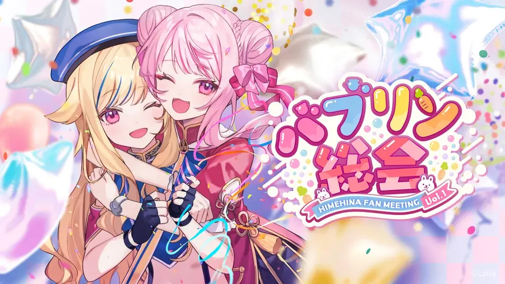 HIMEHINA、テレビ朝日系「musicるTV」7月度オープニングテーマに決定した新曲『バブリン』のMVを公開! 画像 2