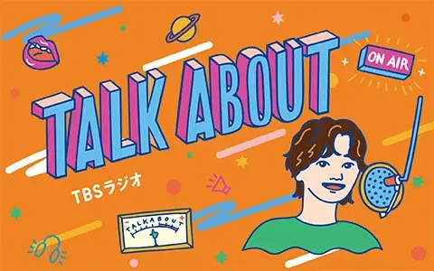 櫻坂46　TBSラジオでの初のレギュラー番組『櫻坂TALK ABOUT』 7月5日（土）夜スタート！ 画像 6