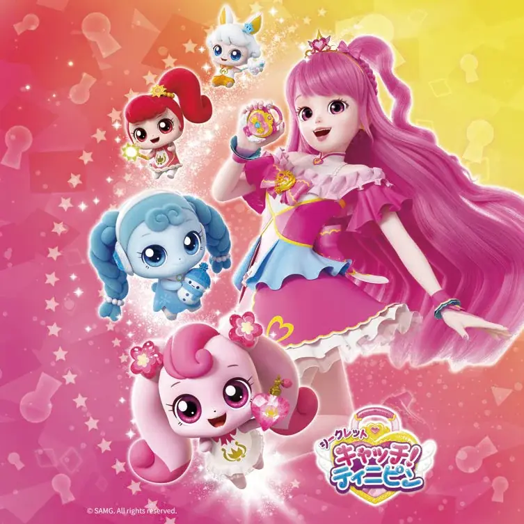 2025年7月26日発売「シークレット キャッチ！ティニピン」玩具全22種