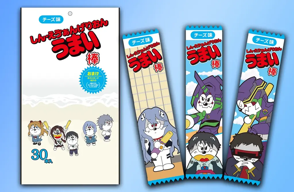 『エヴァンゲリオン』シリーズの30周年を記念した、新商品や特典が登場！「エヴァンゲリオン30周年記念フェア in アニメイト」が全国のアニメイトにて開催！！ 画像 18
