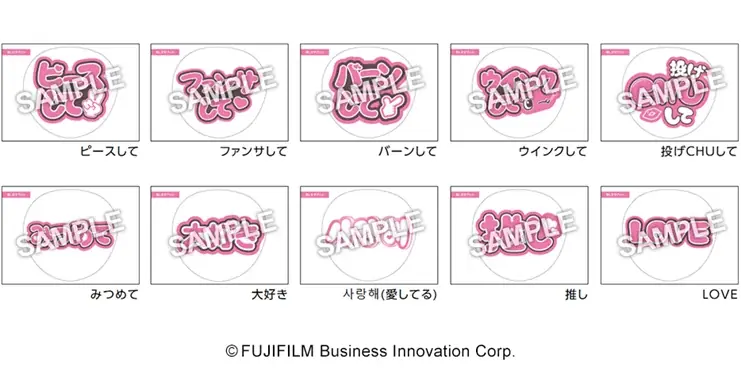 セブン‐イレブンのマルチコピー機で印刷できる推し活向けサービス「推し文字プリント」に、6月23日(月)から白・黒が登場! 画像 5
