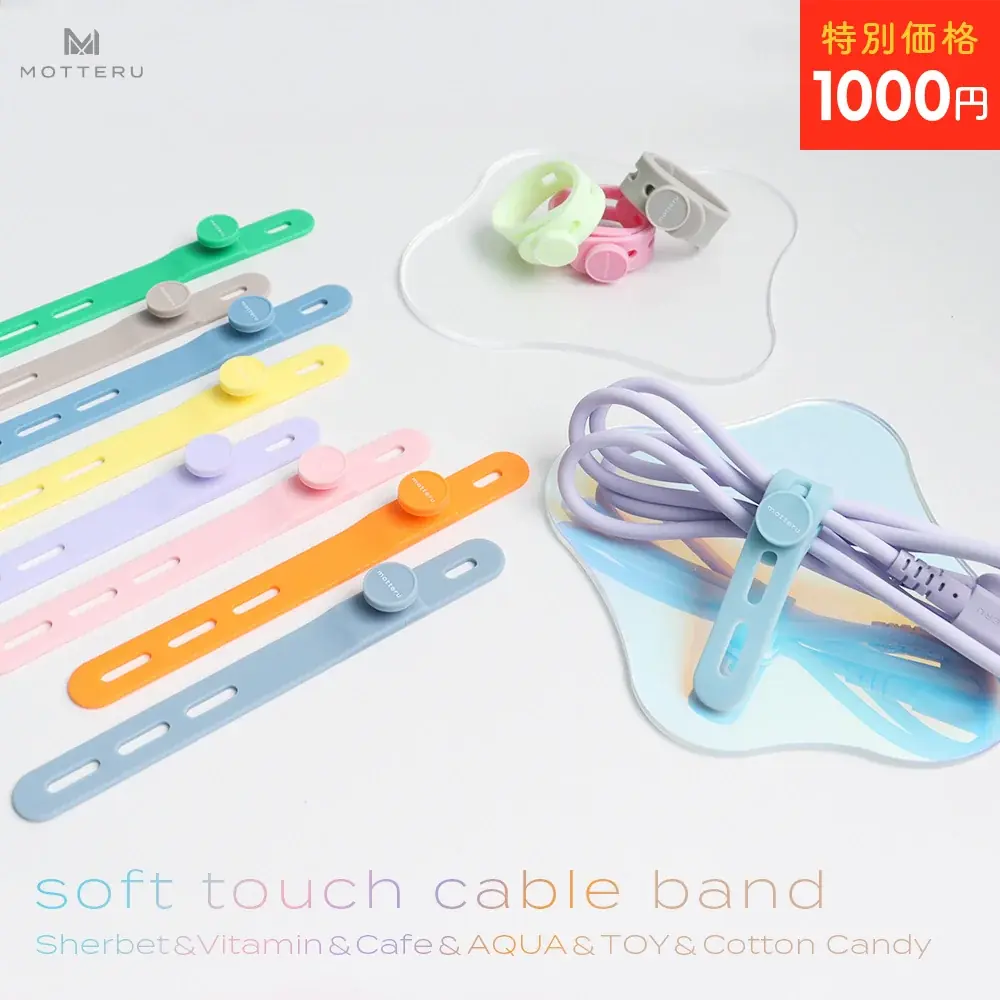 【楽天マラソン】夏のスマホお助けグッズ特集！防水＆充電アイテムが今だけセール！【MOTTERU】 画像 10
