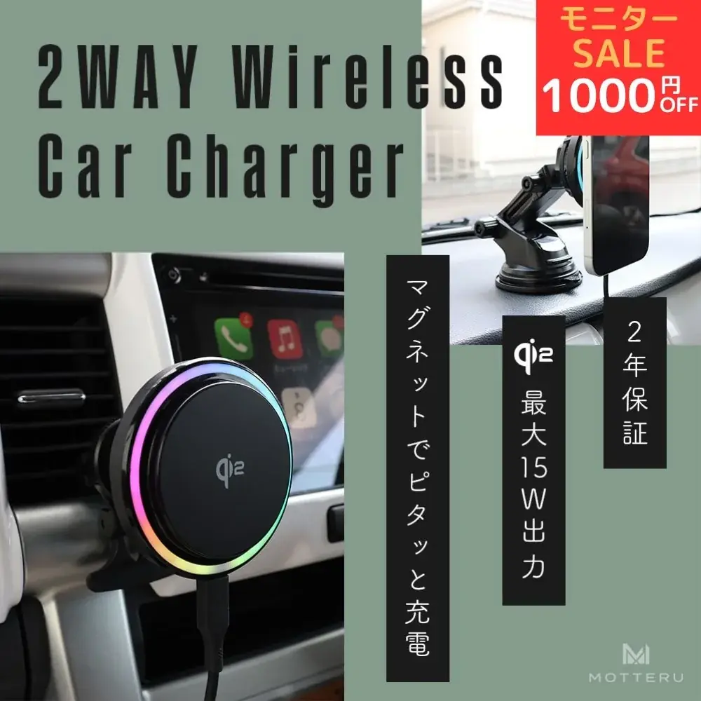 【楽天マラソン】夏のスマホお助けグッズ特集！防水＆充電アイテムが今だけセール！【MOTTERU】 画像 3