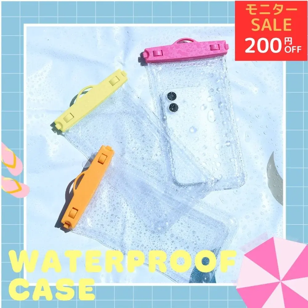 【楽天マラソン】夏のスマホお助けグッズ特集!防水&充電アイテムが今だけセール!【MOTTERU】 画像 4