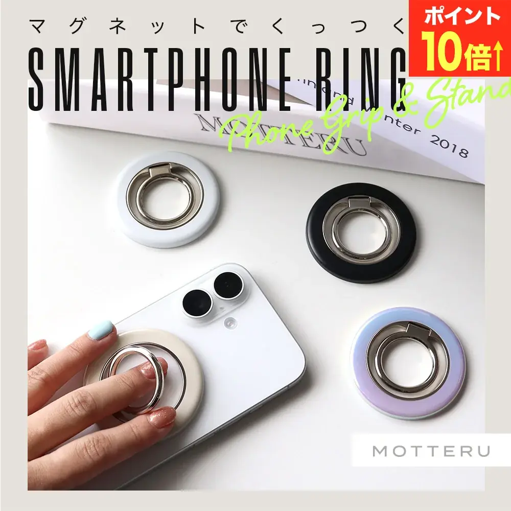 【楽天マラソン】夏のスマホお助けグッズ特集！防水＆充電アイテムが今だけセール！【MOTTERU】 画像 6