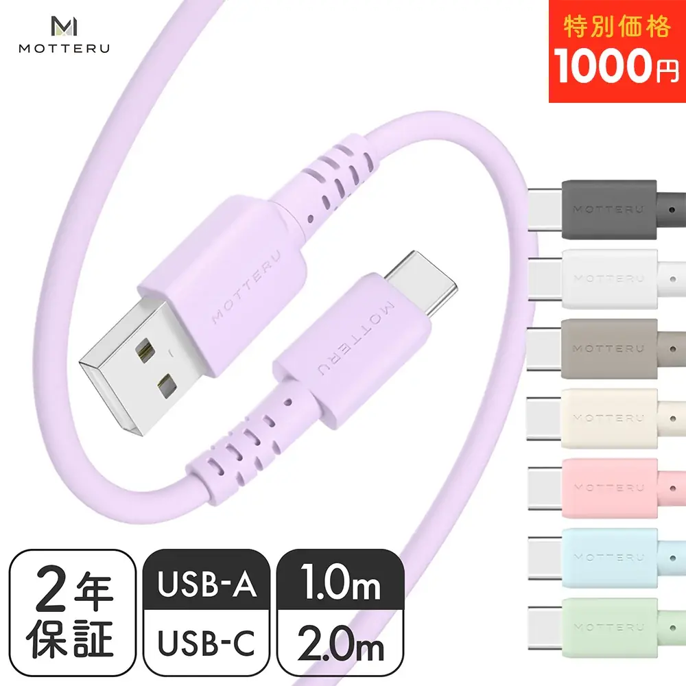 【楽天マラソン】夏のスマホお助けグッズ特集！防水＆充電アイテムが今だけセール！【MOTTERU】 画像 8