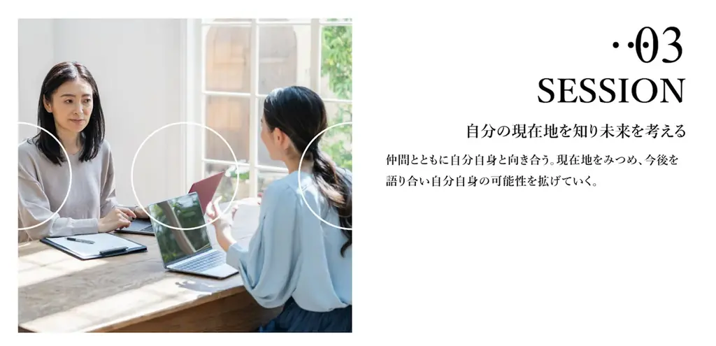 全国で約3万5千人が潜在化 「助産師」の新たな学びの支援事業が今年もアップデート【申込期間:7/25まで】 画像 3