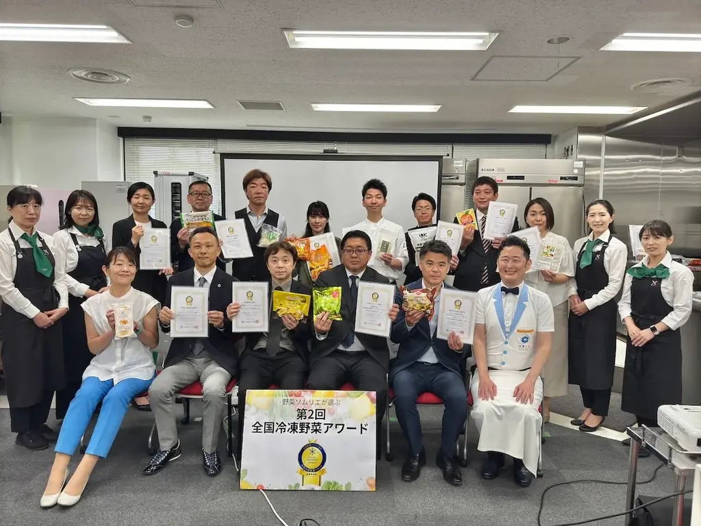 7月2日開催「第2回全国冷凍野菜アワード」受賞商品発表