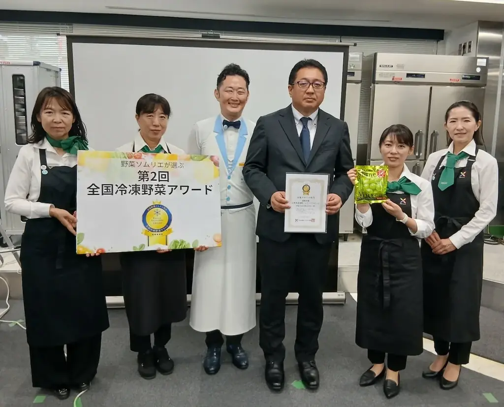 野菜ソムリエが選ぶ「第2回 全国冷凍野菜アワード」受賞商品決定！ 画像 12
