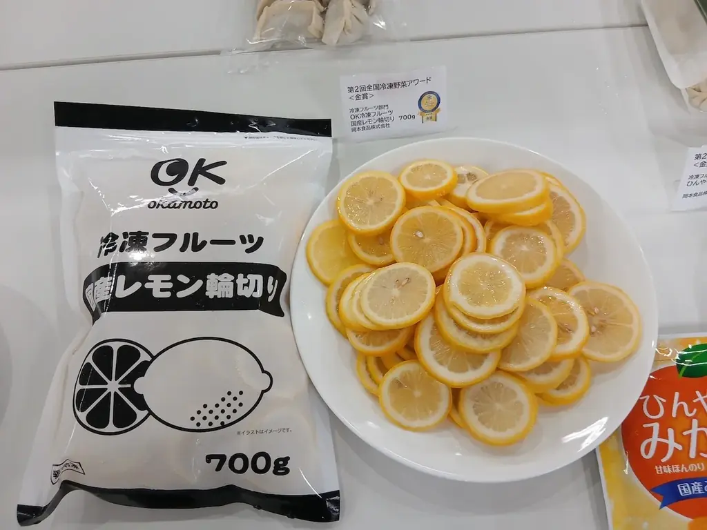 野菜ソムリエが選ぶ「第2回 全国冷凍野菜アワード」受賞商品決定！ 画像 15