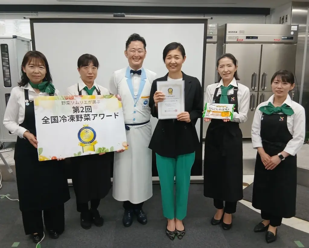 野菜ソムリエが選ぶ「第2回 全国冷凍野菜アワード」受賞商品決定！ 画像 19
