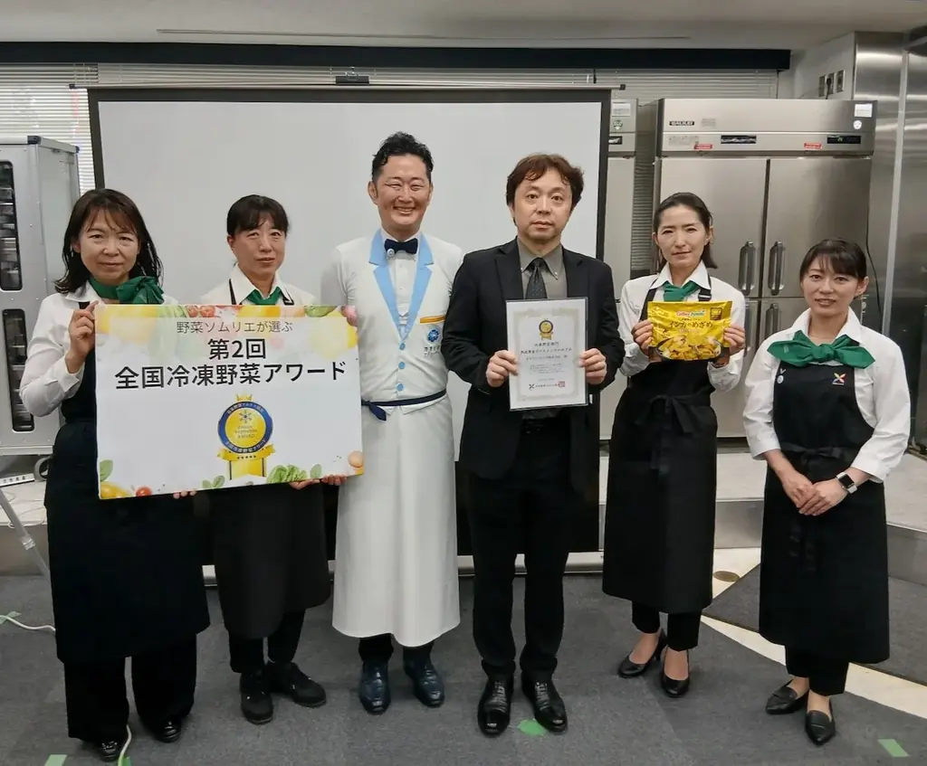 野菜ソムリエが選ぶ「第2回 全国冷凍野菜アワード」受賞商品決定! 画像 2