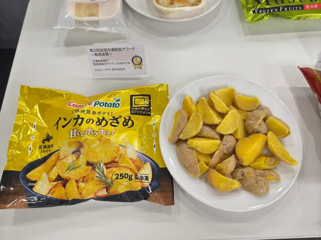 野菜ソムリエが選ぶ「第2回 全国冷凍野菜アワード」受賞商品決定! 画像 4