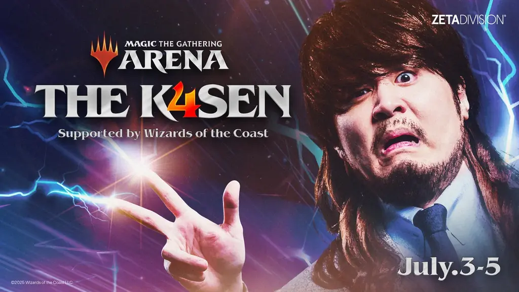 2025年7月開催！k4sen主催のMTGアリーナ公式配信イベント