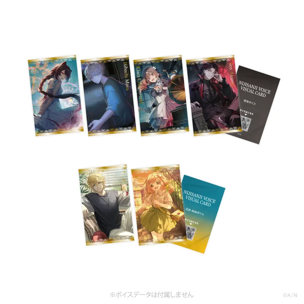 「にじさんじ 怪奇ボイス」「にじさんじ 兄弟・姉妹ボイス」「ボイスビジュアルカード」2025年7月11日(金)12時より販売決定！ 画像 5