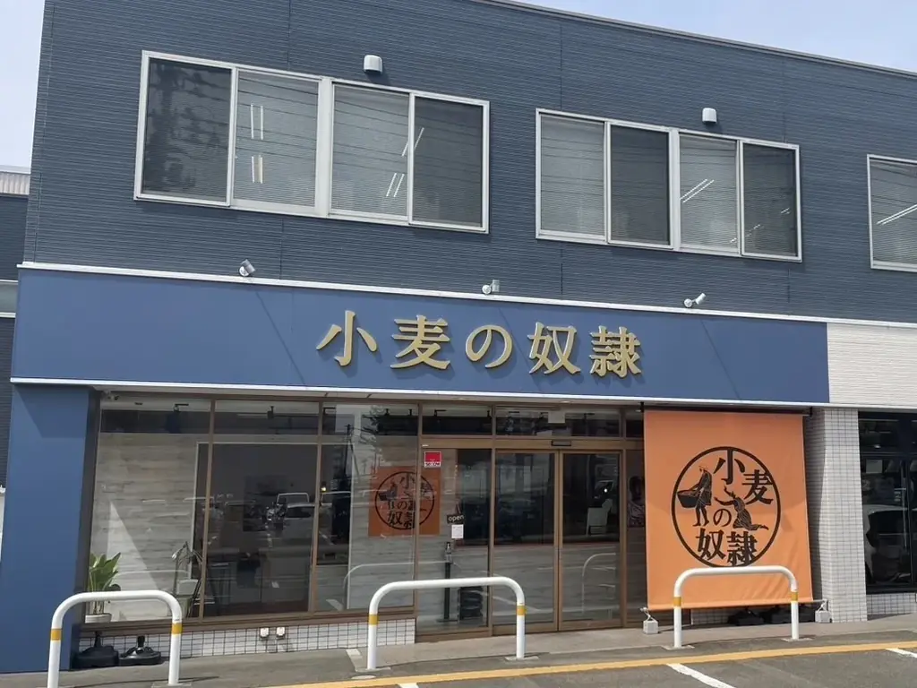 ホリエモン発案エンタメパン屋【小麦の奴隷 仙台若林店】が3周年！2025年7月5日～7日、名物「ザックザクカレーパン」入り特別福袋を数量限定で販売＆「ラスク詰め放題」無料特典も実施 画像 3