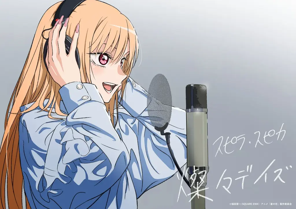 ″スピラ・スピカ″、TVアニメ『その着せ替え人形は恋をする』Season 2オープニングテーマの新曲「アオとキラメキ」が本日7月6日(日)より先行配信スタート！ 画像 7