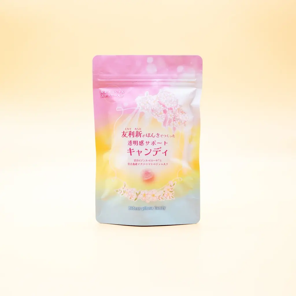 友利新先生と“ほんき”でつくった、食べてきれいを叶えるごほうび。『透明感サポートキャンディ』が新登場! 画像 3
