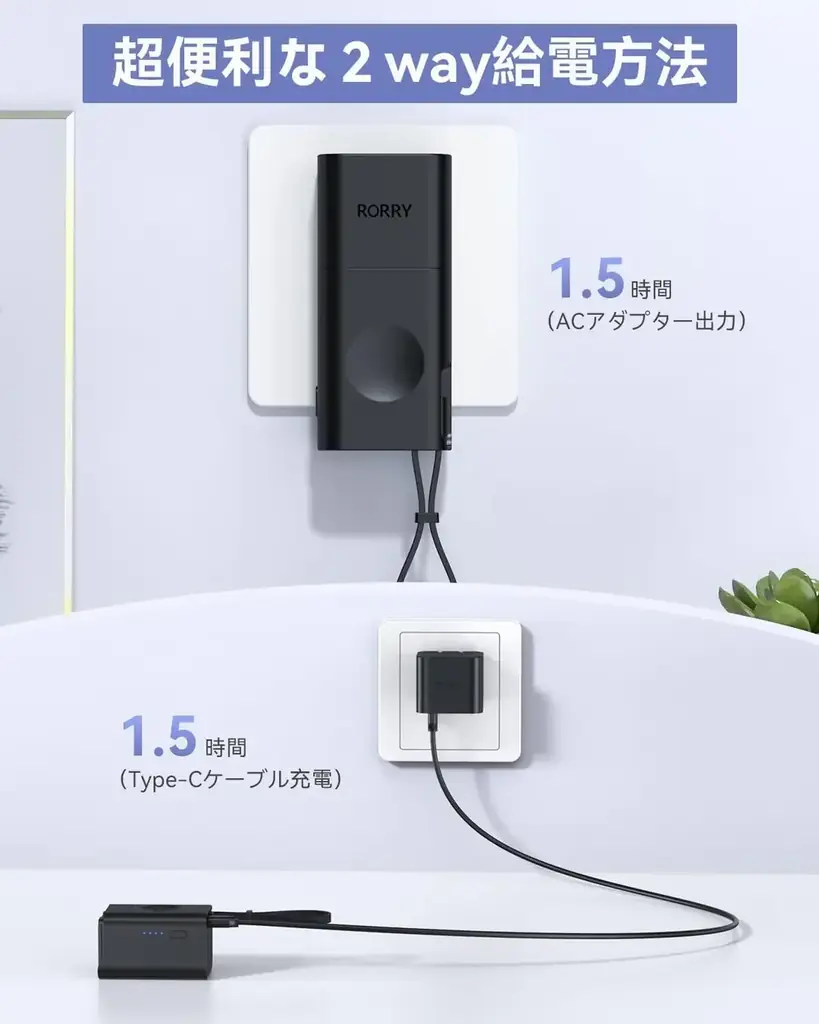 史上最安40%OFF!RORRYのワイヤレス充電器がプライムデー前の期間限定セールに登場 画像 3