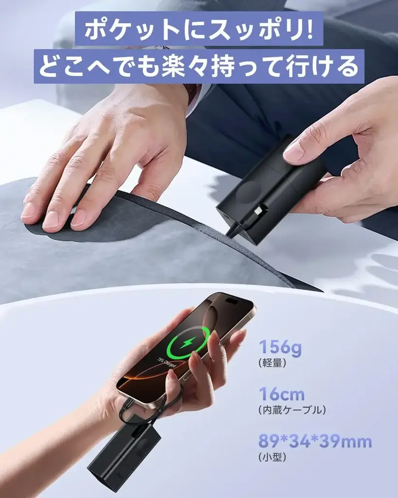 史上最安40%OFF!RORRYのワイヤレス充電器がプライムデー前の期間限定セールに登場 画像 4