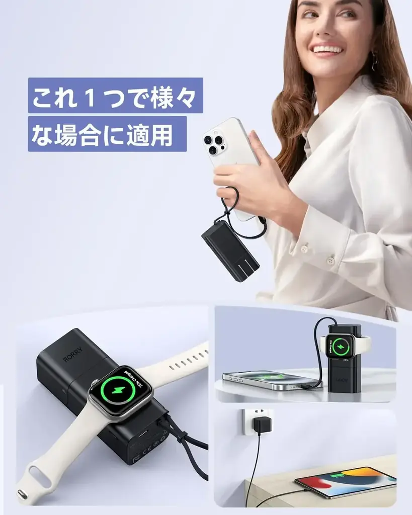史上最安40%OFF!RORRYのワイヤレス充電器がプライムデー前の期間限定セールに登場 画像 5
