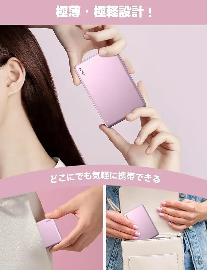 半額セール開催!全色対象・数量限定でRORRYの充電器「D14」がプライムデー直前に登場! 画像 4