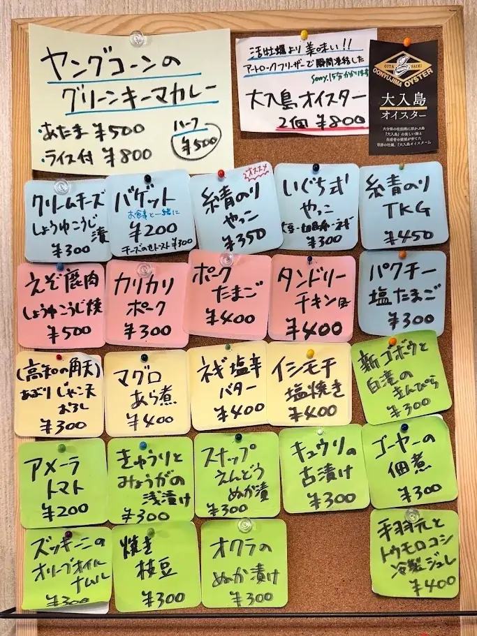 下町・亀戸の立ち飲み屋「いぐち式」で、立ち飲み×完全女性限定「レディースデー」開催! 画像 5