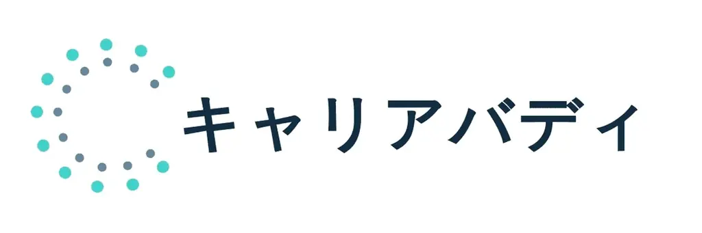 退職代行ローキ、キャリア相談サービス「キャリアバディ」と提携開始 画像 2