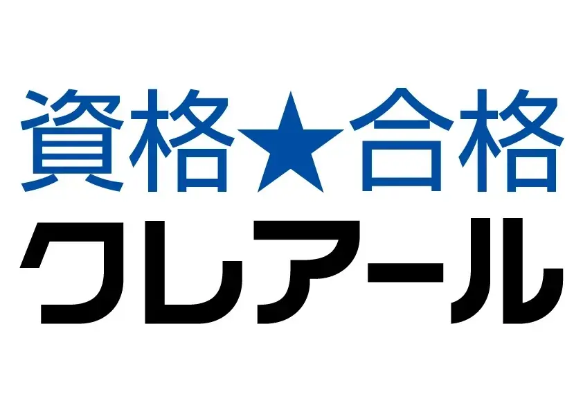 令和7年度 司法書士試験 解答速報掲載のお知らせ 画像 2