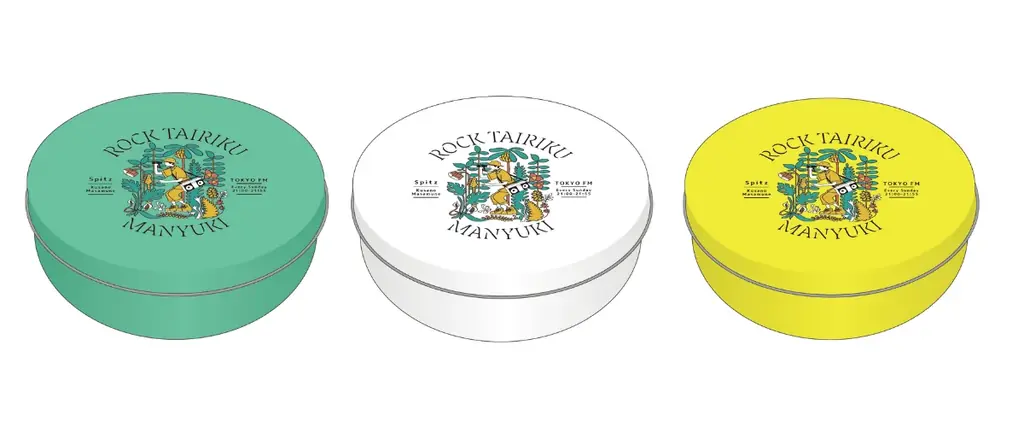【極美品】【おまけ付き】スピッツのデザイン　予約特典版　spitz　草野マサムネ スピッツのデザイン 予約特典版 | MdN編集部 |本 | 通販 | Amazon