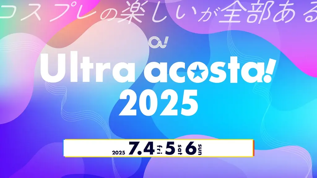 Ultra acosta!2025開催