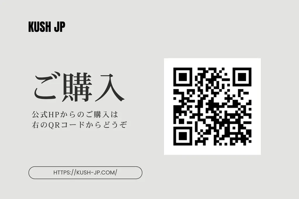 その純度、圧倒的。——“本物”の風味と成分を閉じ込めた高濃度CBNワックス誕生。 画像 5
