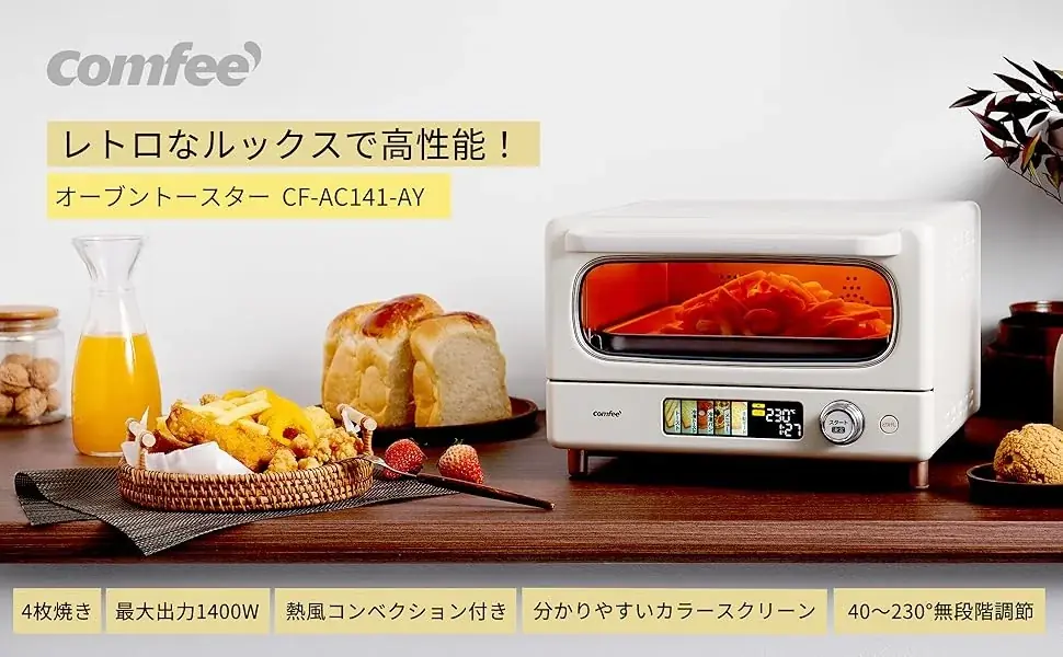 今動かなきゃ、きっと後悔!?プライムデー先行セール開催中!年に一度のビッグチャンスで、人気商品が衝撃価格に。迷ってる暇はありません! 画像 3