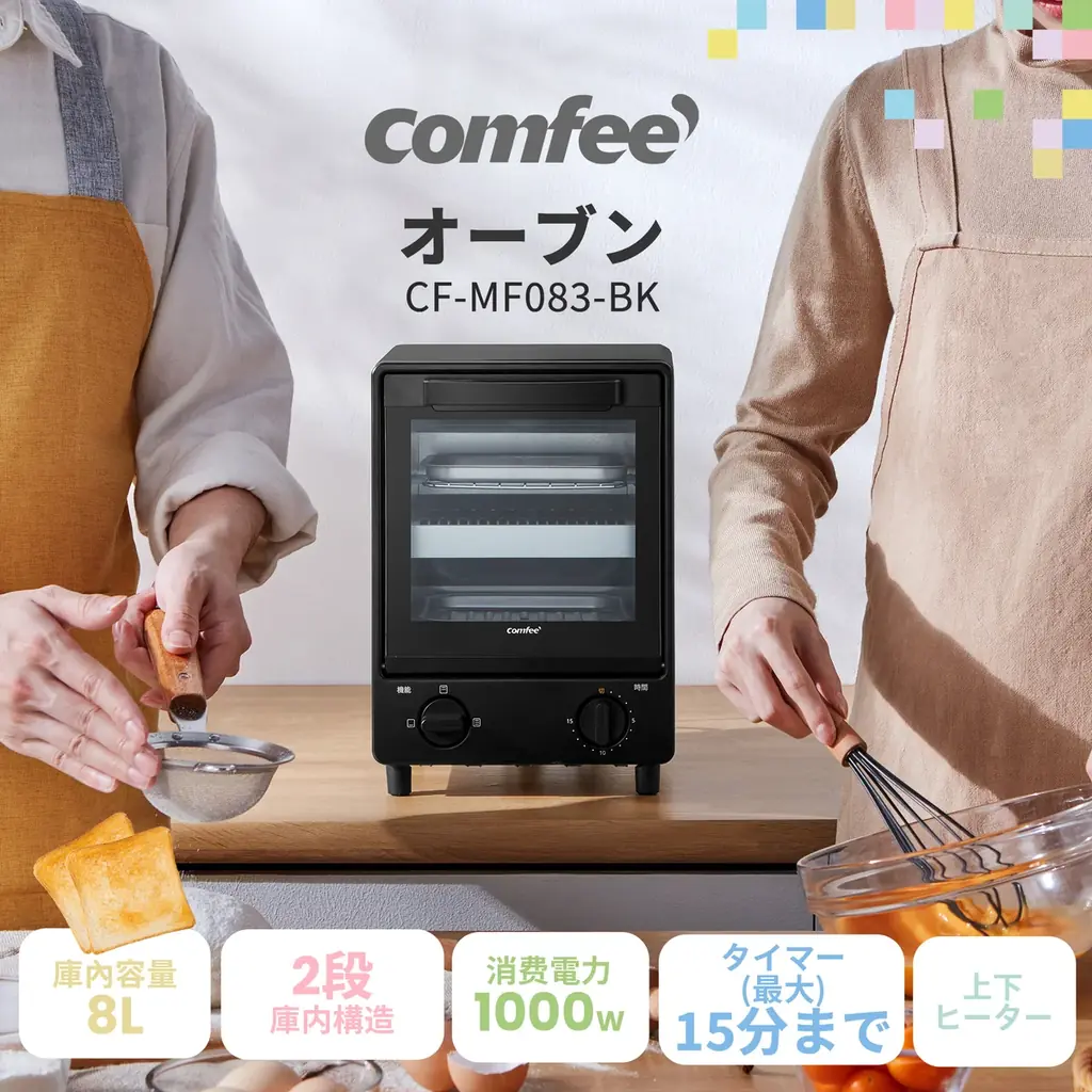 今動かなきゃ、きっと後悔!?プライムデー先行セール開催中!年に一度のビッグチャンスで、人気商品が衝撃価格に。迷ってる暇はありません! 画像 5