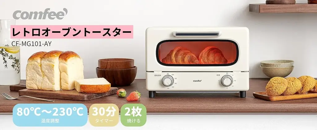 今動かなきゃ、きっと後悔!?プライムデー先行セール開催中!年に一度のビッグチャンスで、人気商品が衝撃価格に。迷ってる暇はありません! 画像 7