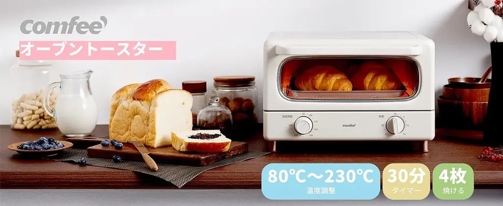 今動かなきゃ、きっと後悔!?プライムデー先行セール開催中!年に一度のビッグチャンスで、人気商品が衝撃価格に。迷ってる暇はありません! 画像 8