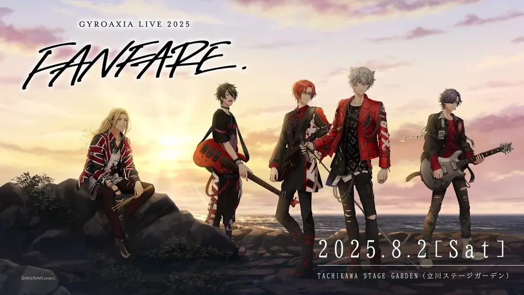 Fantôme Iris LIVE 2025 – Révérence -開催報告 画像 7