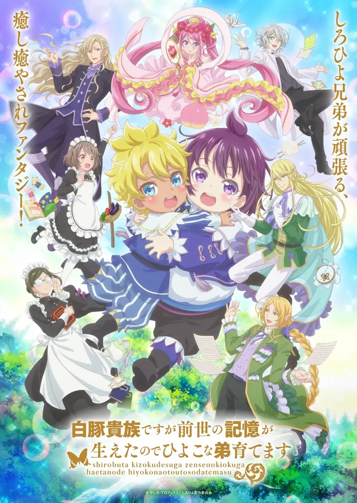Blu-ray発売決定