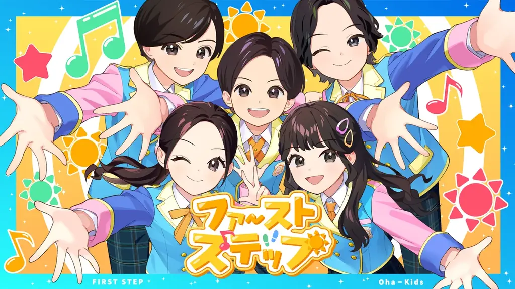 【7/7】2.5次元アイドルグループ「すとぷり」るぅとプロデュース！『おはスタ』テーマソング「ファーストステップ」本日16時より配信開始！『おはスタ』とるぅとがリンクする2バージョンのMVも同時公開！ 画像 2