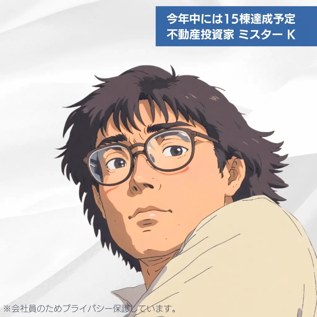 7/16開催｜福岡の新築アパート不動産投資セミナー。40代会社員が自己資金200万円から融資計7億15棟の資産と家賃収入を築いた実話。幻冬舎GO記事で取り上げたサラリーマン投資家本人から直接学べる。 画像 3