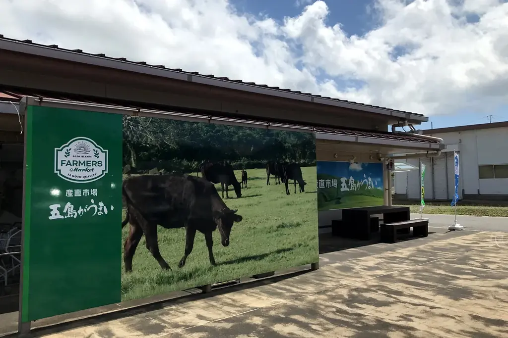 課題先進地・五島市の視察研修プログラム「五島五感塾」７月７日販売開始【長崎県・一般社団法人 五島市観光協会】 画像 5